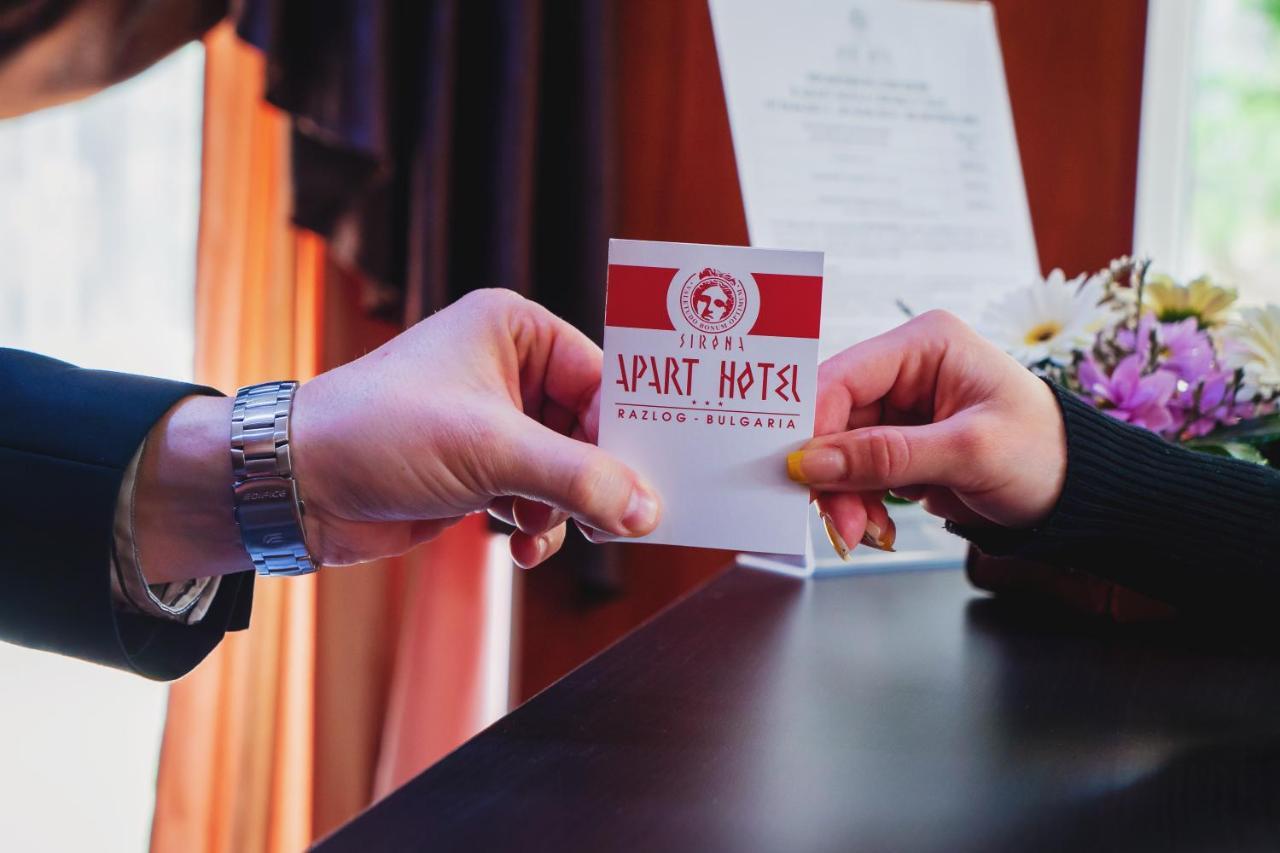 Apart Hotel Sirona 班斯科 外观 照片