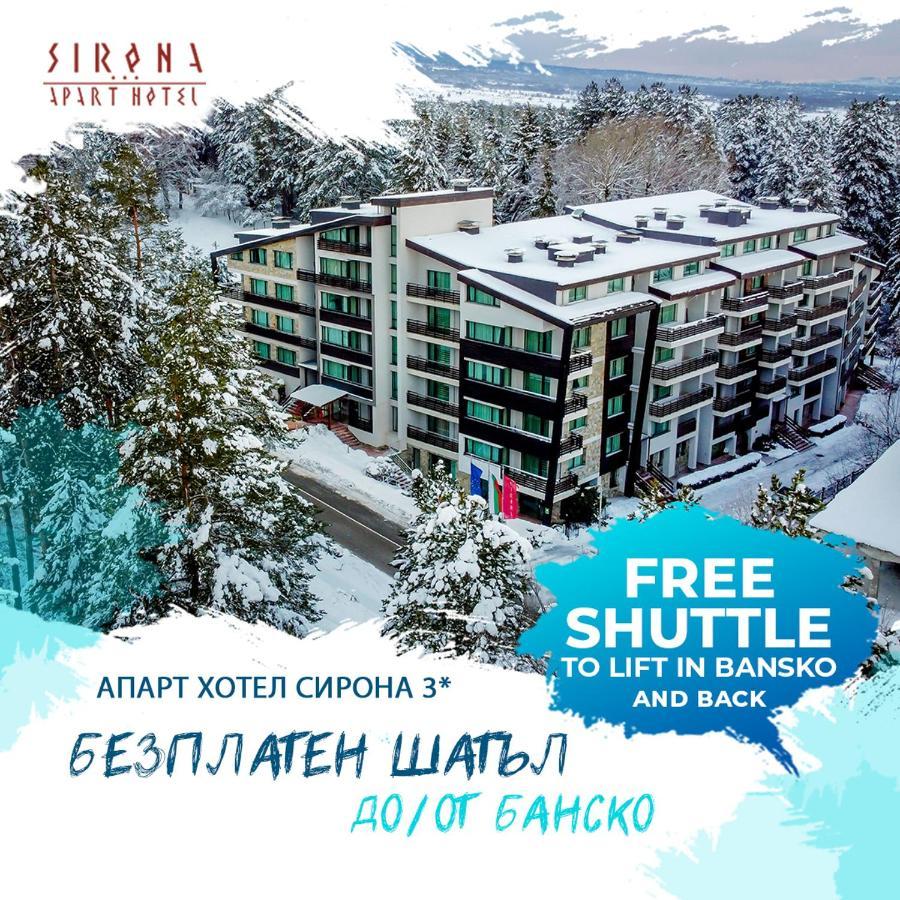Apart Hotel Sirona 班斯科 外观 照片